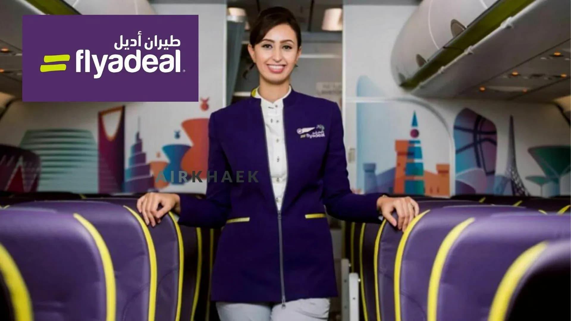 Flyadeal เปิดรับสมัครลูกเรือไทย Walk - In