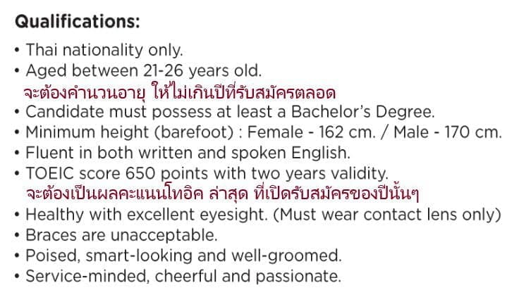 air asia qa