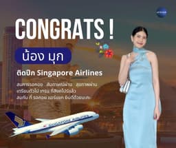 น้อง Mook