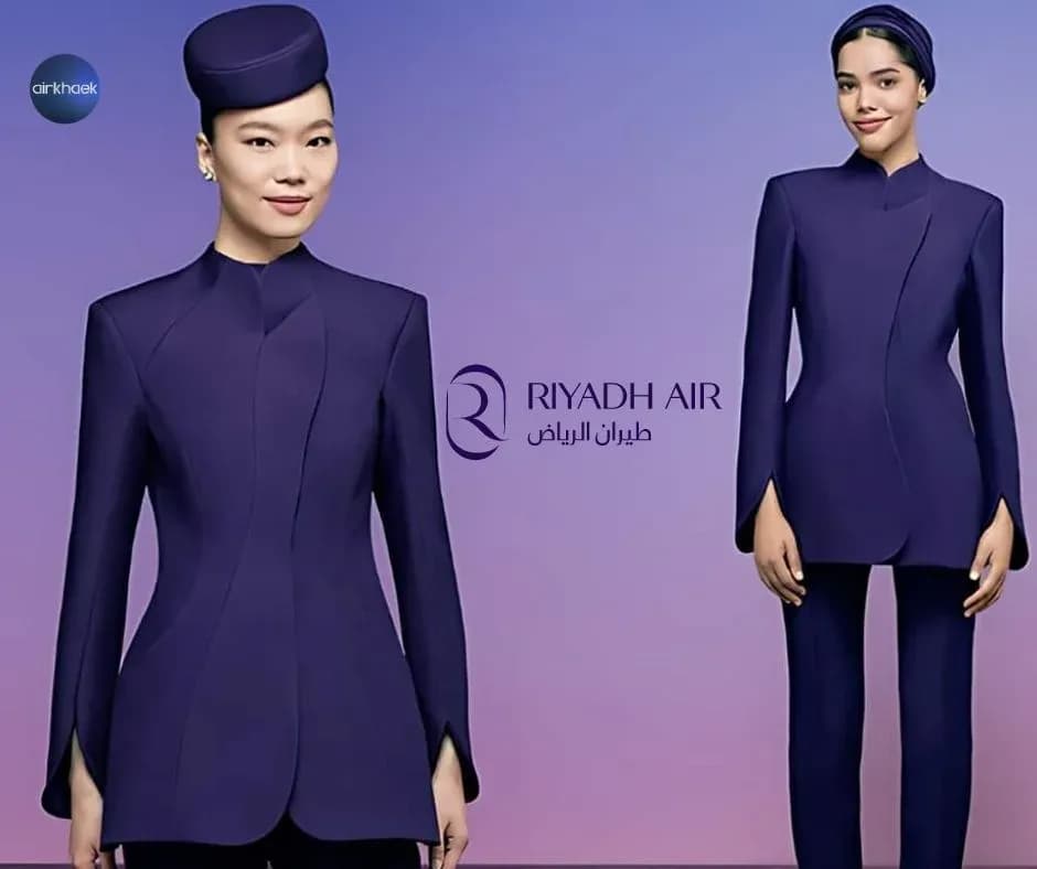 ชุดยูนิฟอร์ม ริยาด แอร์ riyadh air 1