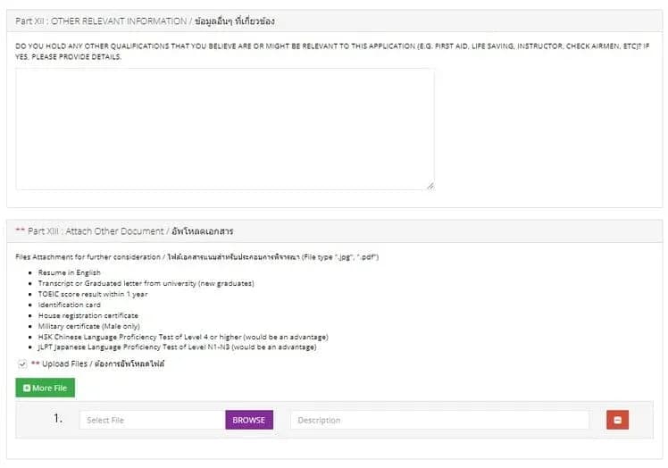 ขั้นตอนการสมัคร Thai Lion Air