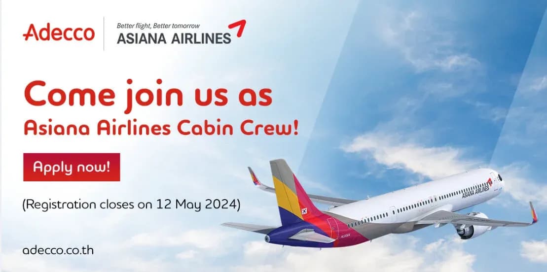 Asiana-Airlines-สมัครแอร์โฮสเตส-ล่าสุด