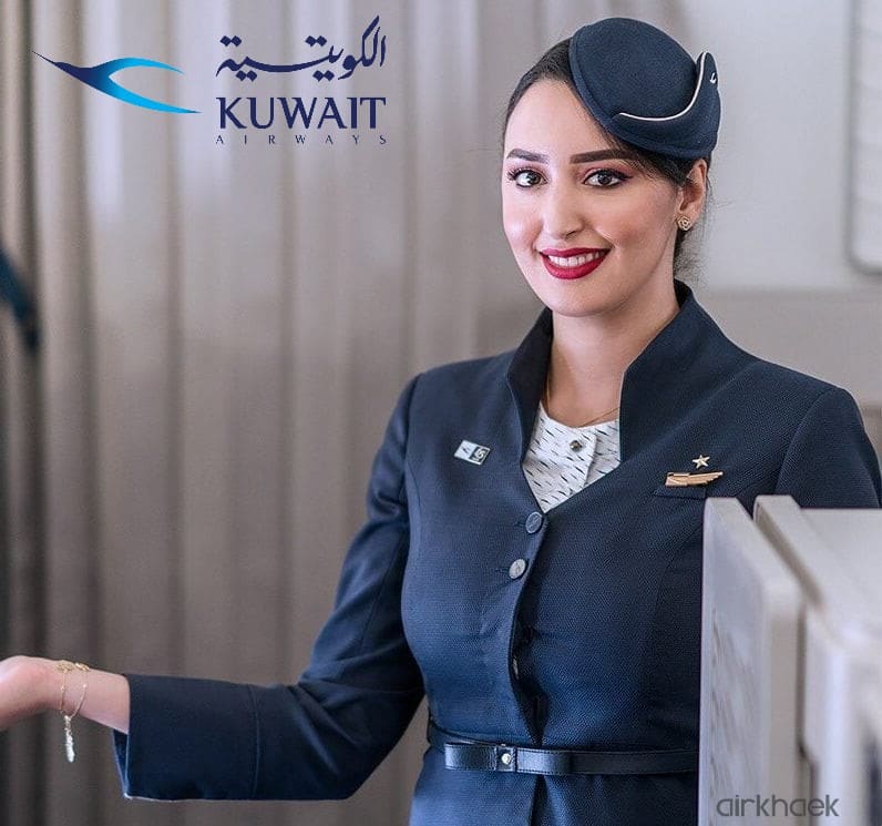 ยูนิฟอร์ม Kuwait Airways