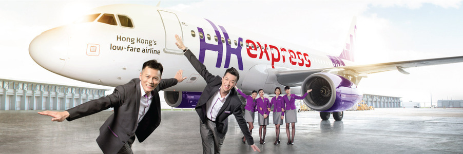 สมัครแอร์ สมัครสจ๊วต Hong Kong E