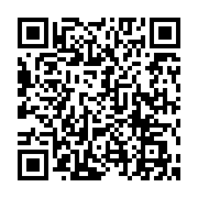 Line แอร์แขก