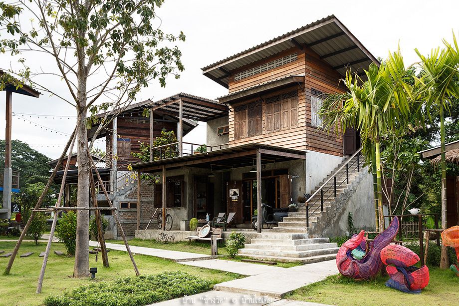 บ้านข้างวัด