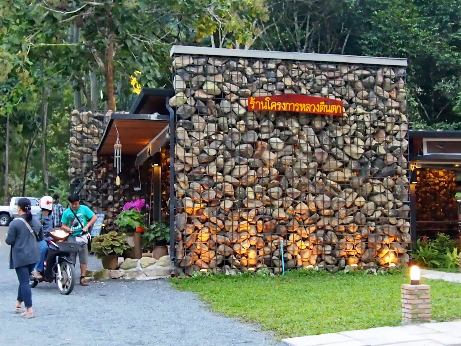 ร้านโครงการหลวง