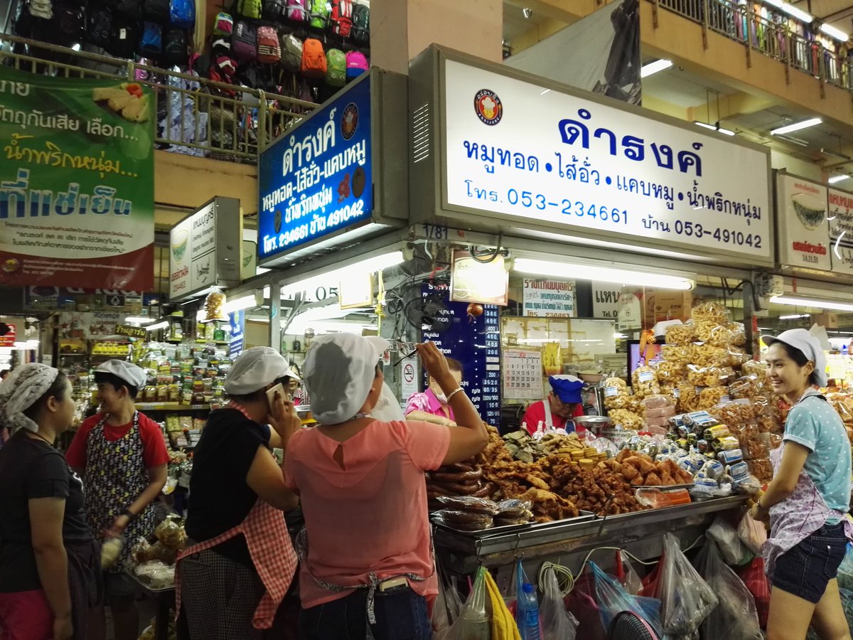 กาดหลวง