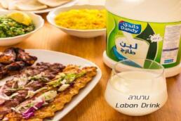ลาบาน Laban
