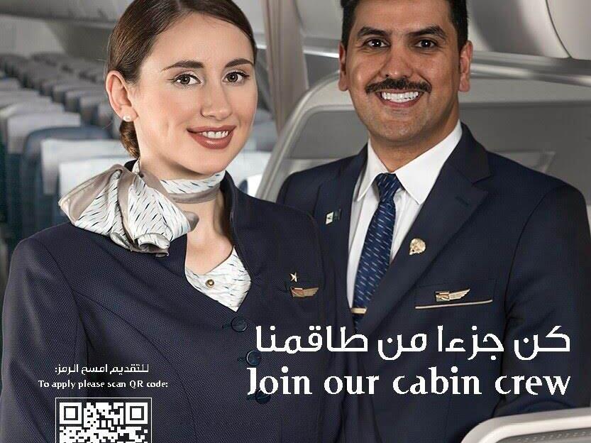 สมัครแอร์ Kuwait Airways
