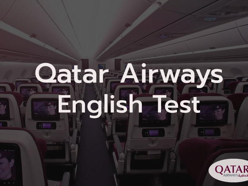 English Test Qatar Airways