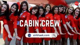 รับสมัคร งาน Air Asia แอร์โฮสเตส