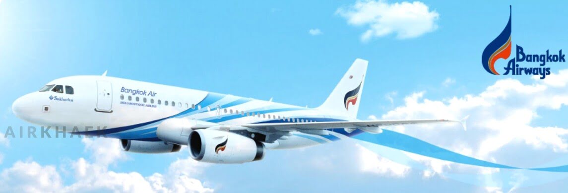 สมัครแอร์ Bangkok Airways 2565