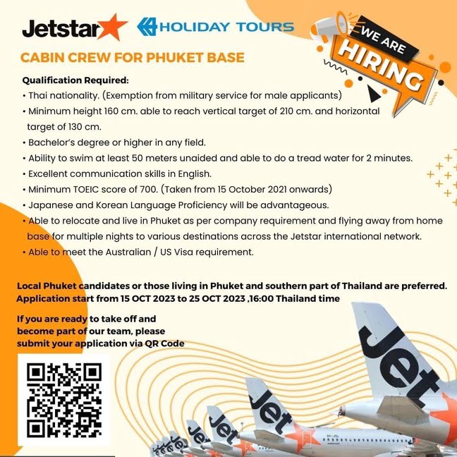 สมัครแอร์ สจ๊วต Jetstar รอบล่าสุด 2023