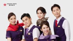 ฮ่องกงแอร์ไลน์ cabin crew