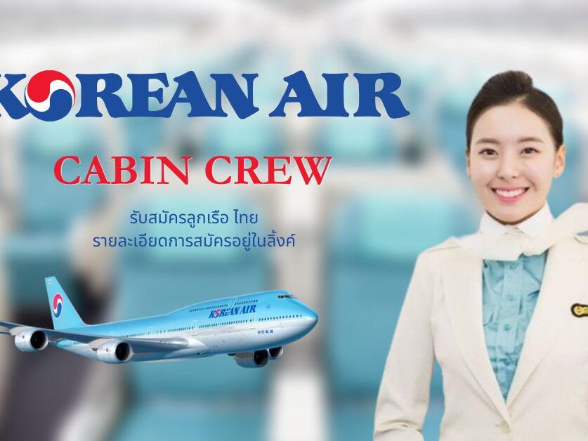 Korean Air Cabin Crew Recruitment Bangkok Thailand
