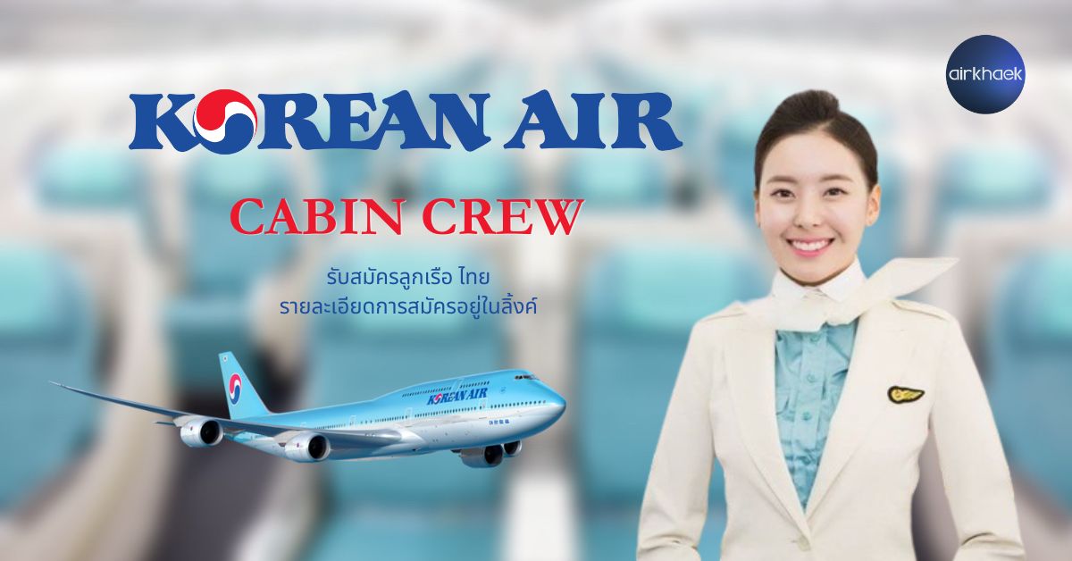 Korean Air Cabin Crew Recruitment Bangkok Thailand