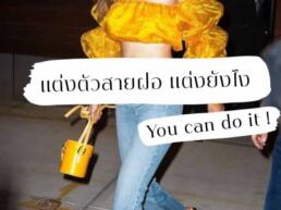 สายฝอ