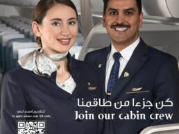 สมัครแอร์ Kuwait Airways