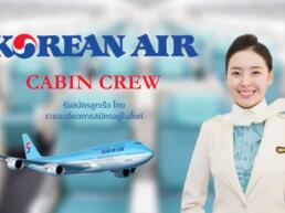 Korean Air Cabin Crew Recruitment Bangkok Thailand