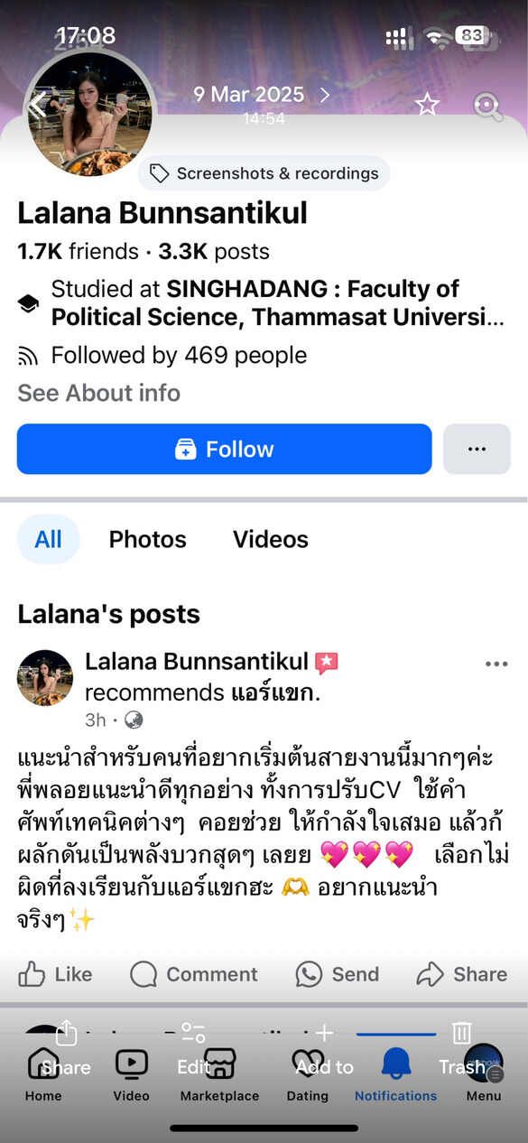 Lalana ป๋องแป๋ง Kenya Airways