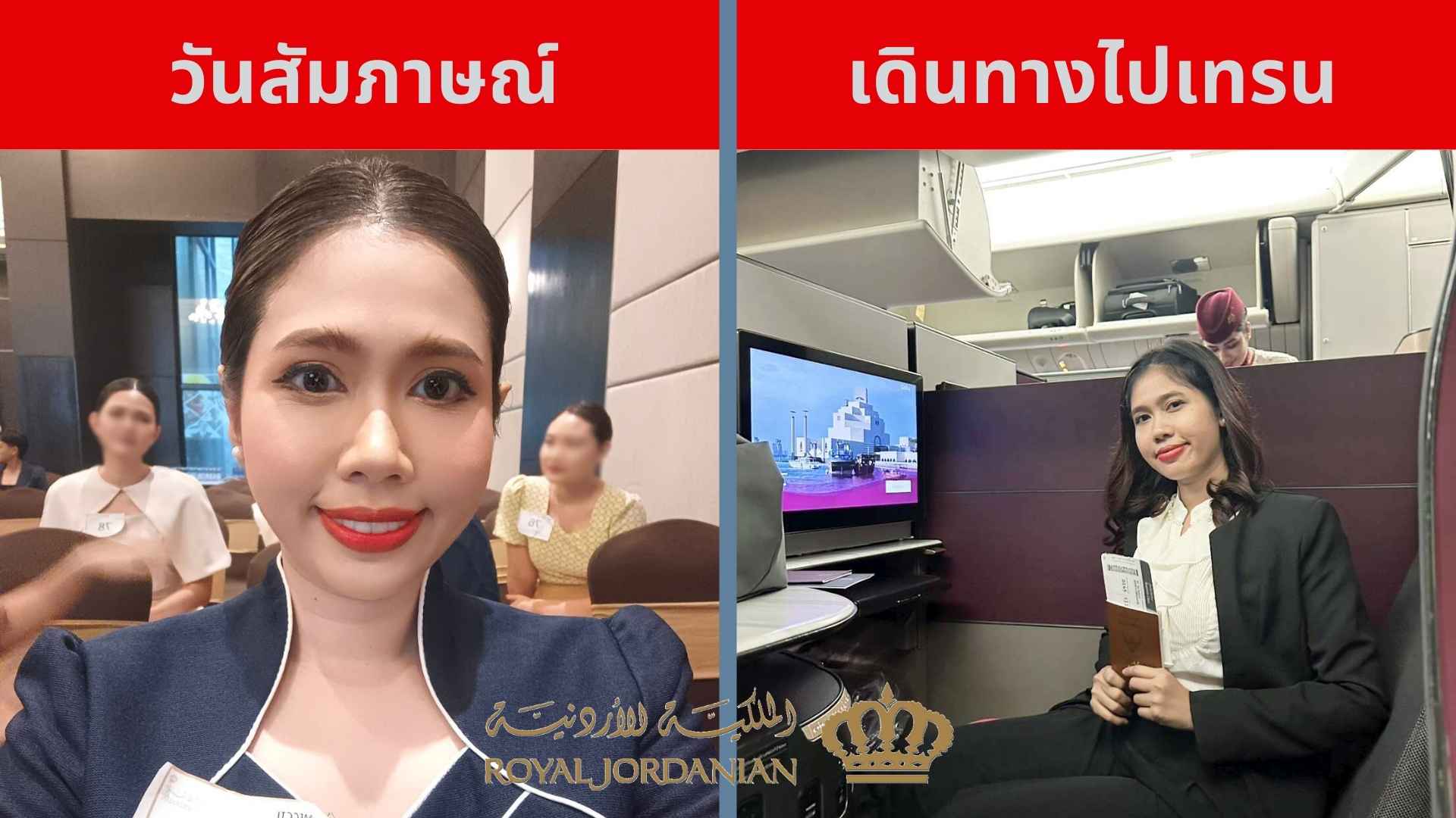 อายุ 30+ สมัครแอร์ ลงเรียนคอร์สแอร์ สำหรับคนไม่มีประสบการณ์