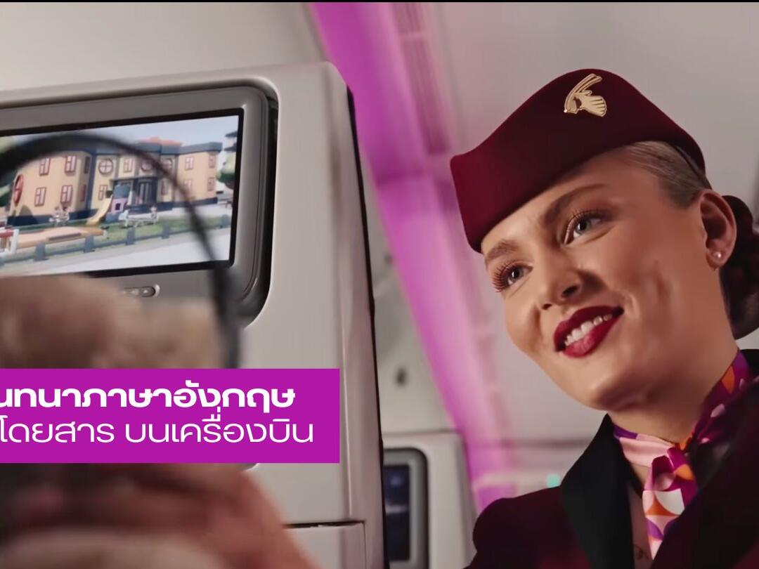 บทสนทนา กับ ผู้โดยสาร บนเครื่องบิน ภาษาอังกฤษ และ ภาษาไทย 2 คน